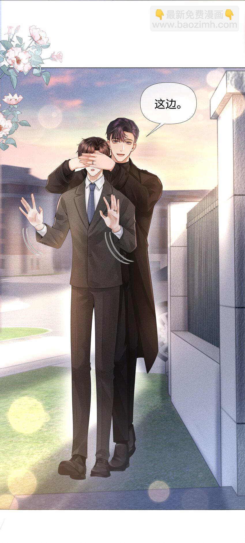 065 不许打干爹的头！-第92话