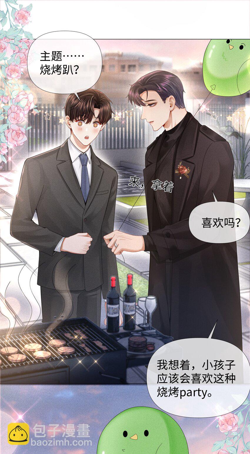 065 不许打干爹的头！-第92话