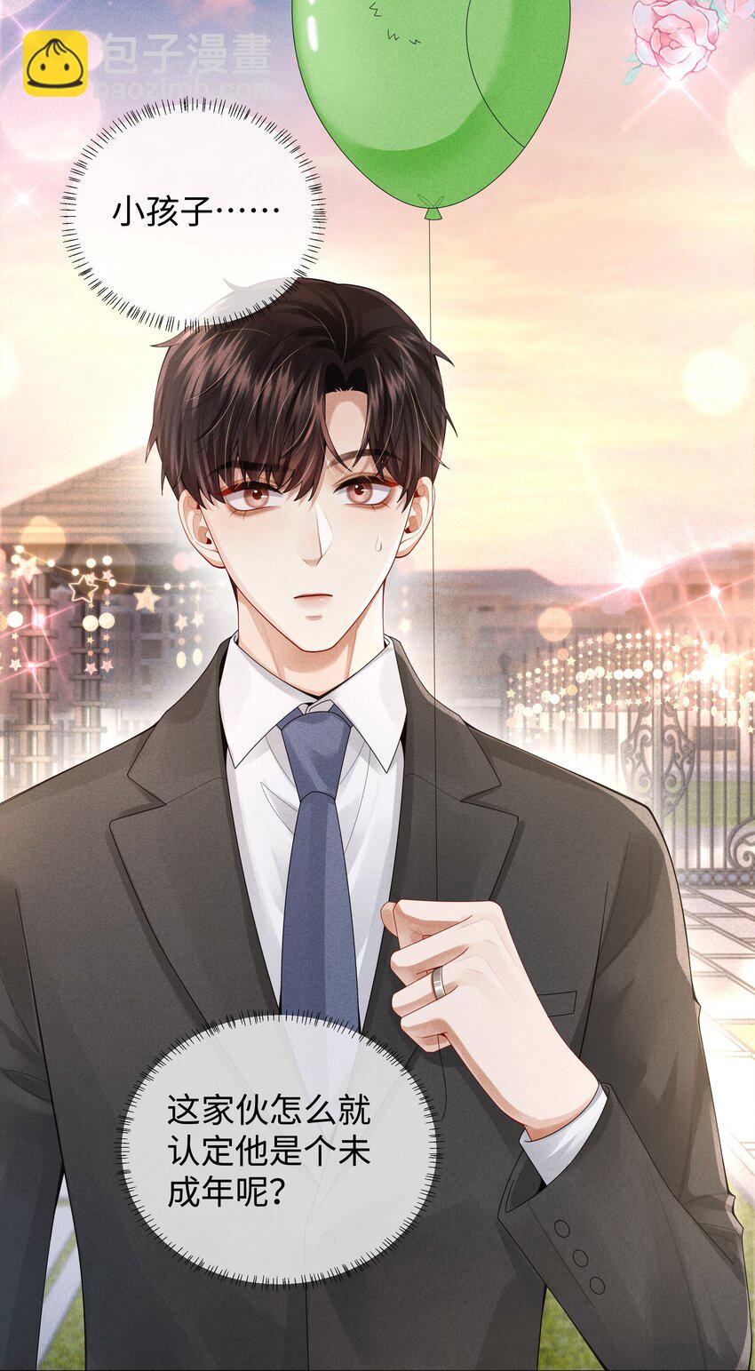 065 不许打干爹的头！-第92话