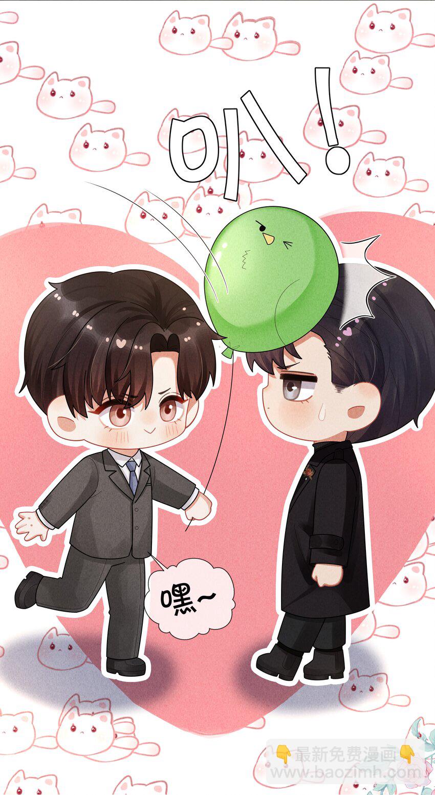 065 不许打干爹的头！-第92话