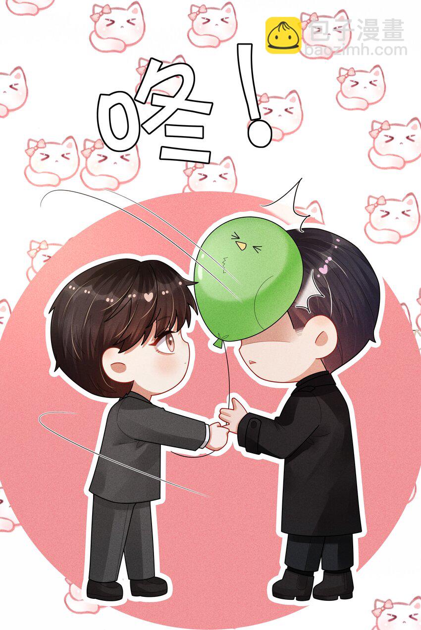 065 不许打干爹的头！-第92话