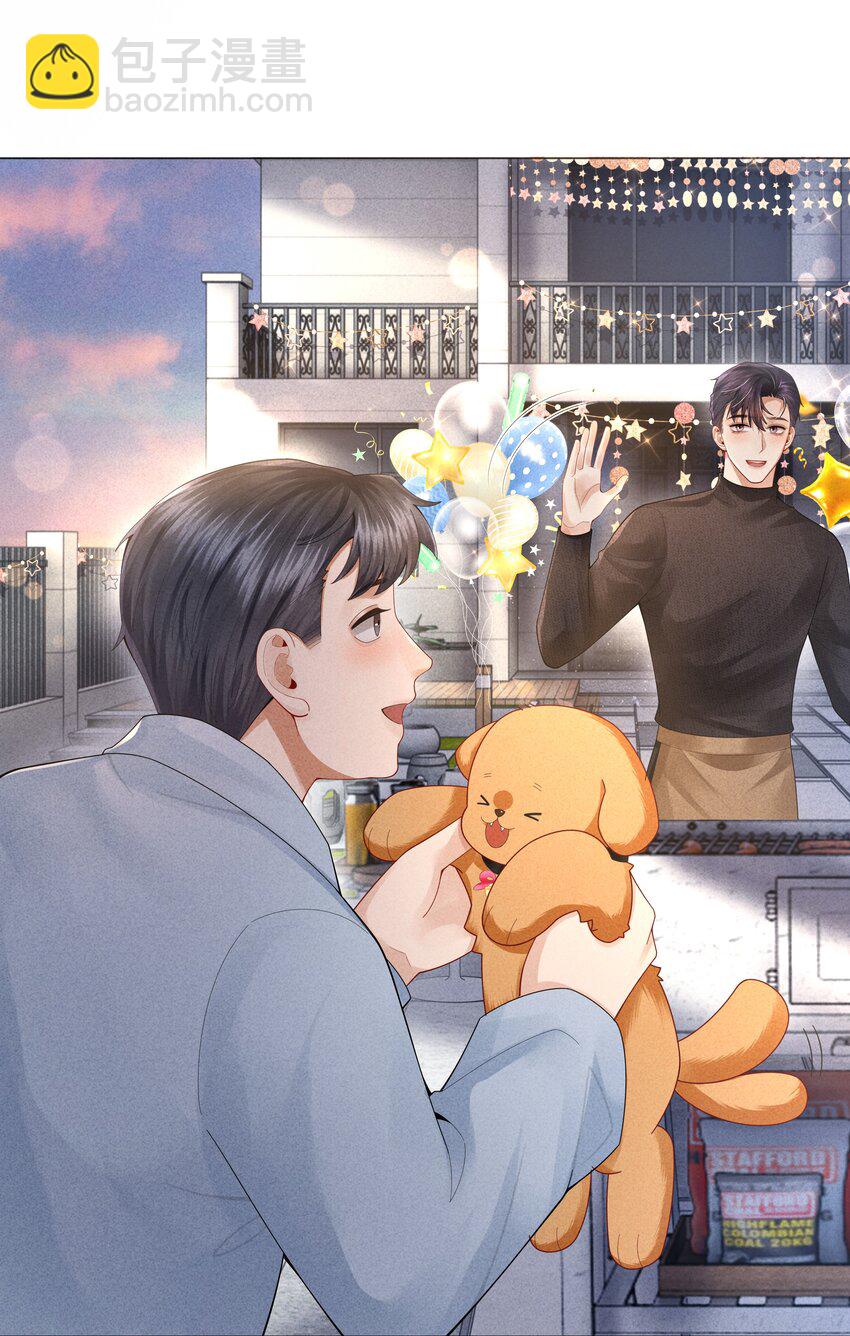 065 不许打干爹的头！-第92话