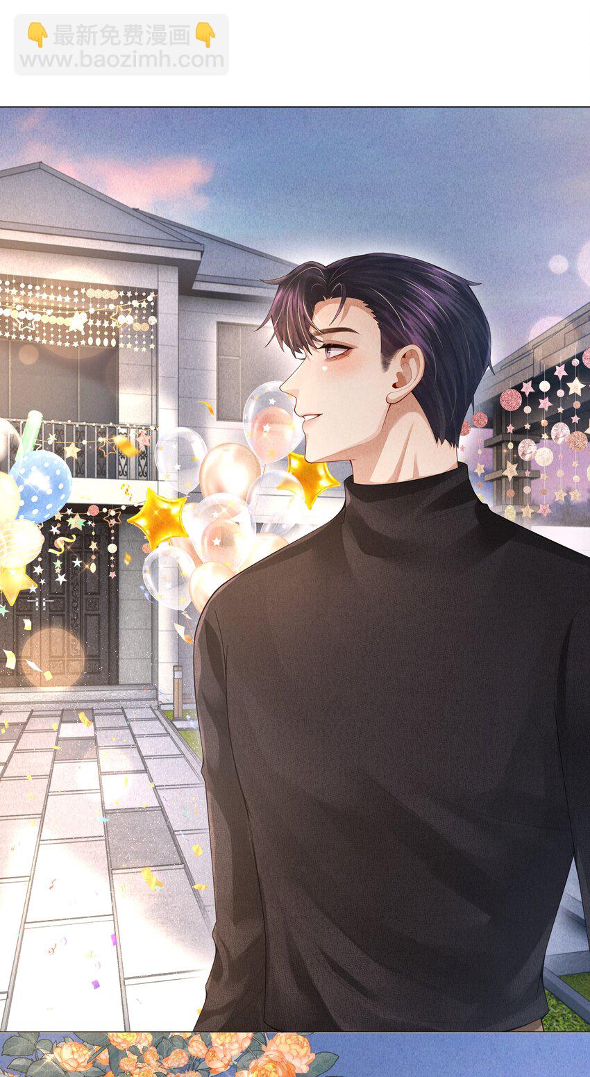 065 不许打干爹的头！-第92话