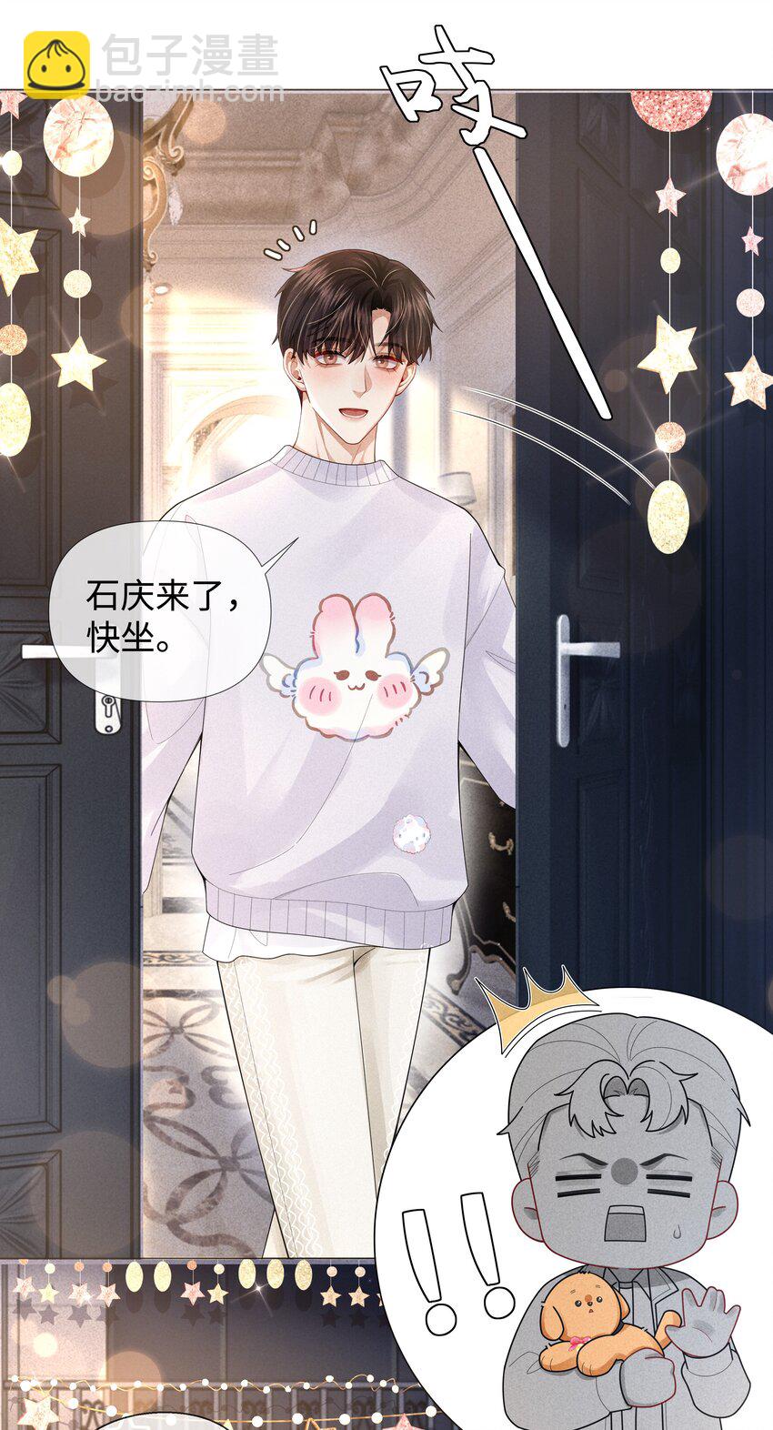 065 不许打干爹的头！-第92话