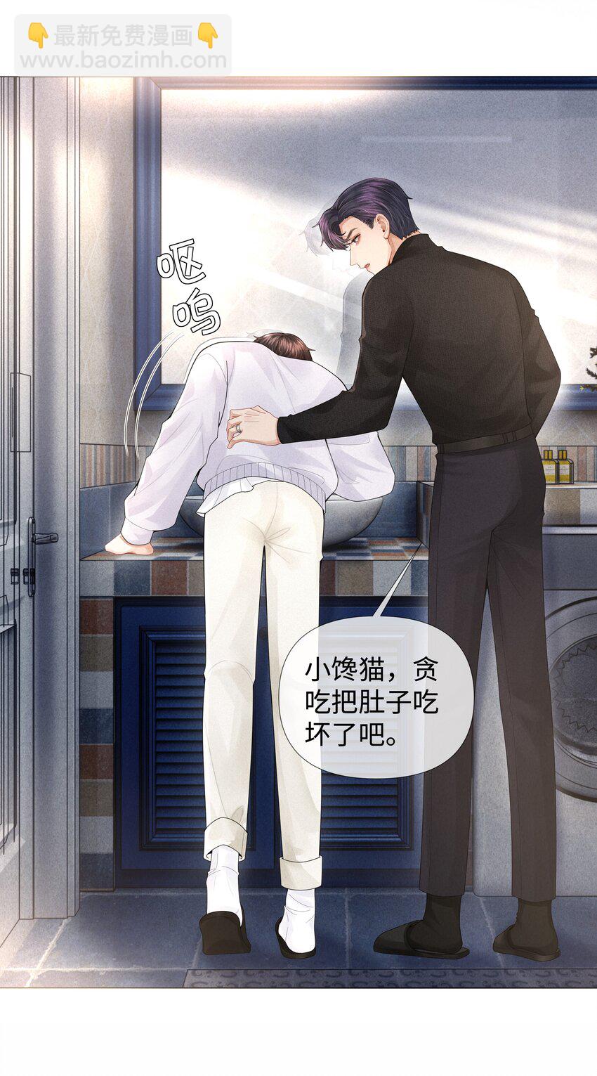 065 不许打干爹的头！-第92话