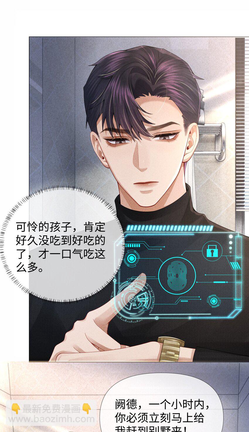 065 不许打干爹的头！-第92话