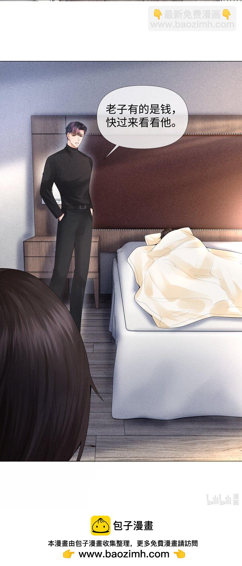 065 不许打干爹的头！-第92话