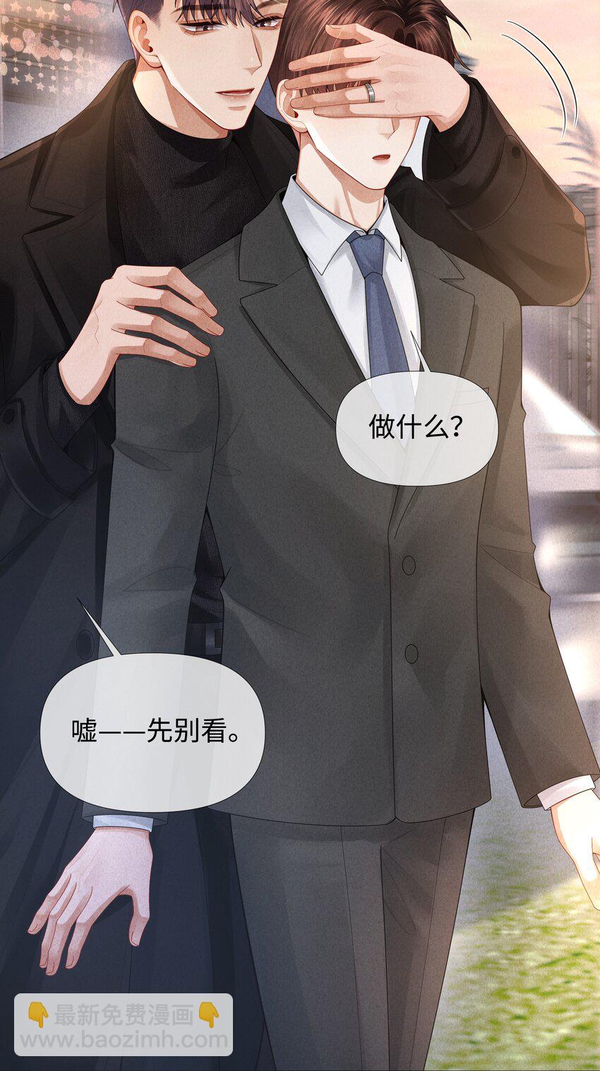 065 可爱的小东西~-第66话