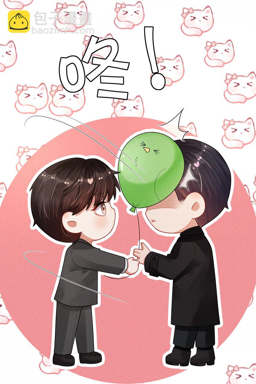 065 可爱的小东西~-第66话