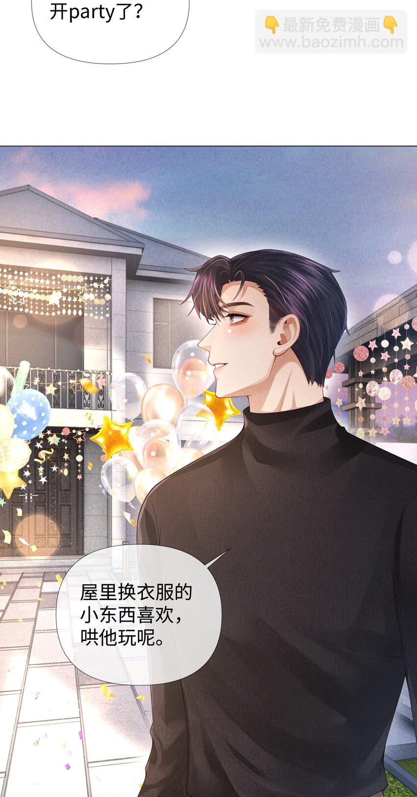 065 可爱的小东西~-第66话