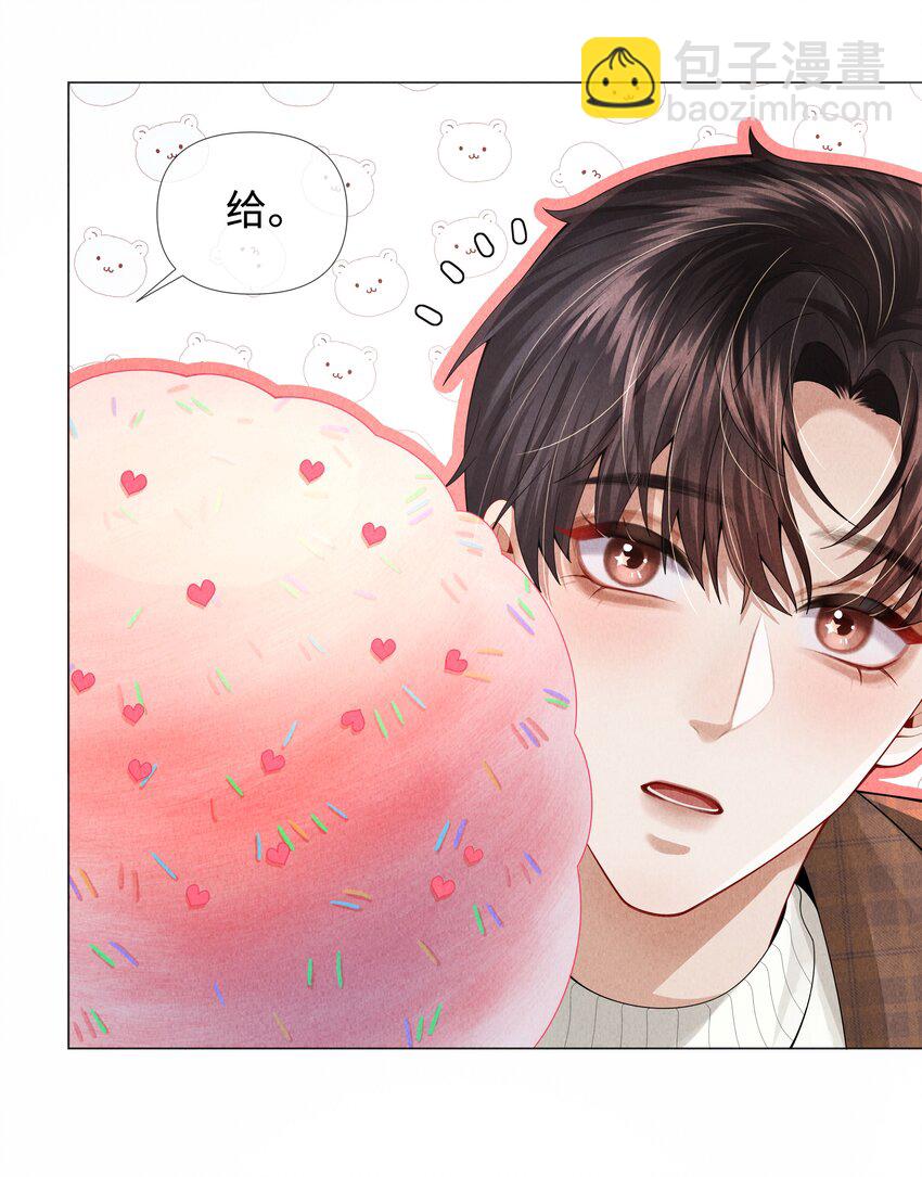 067 两位总裁都说好！-第68话