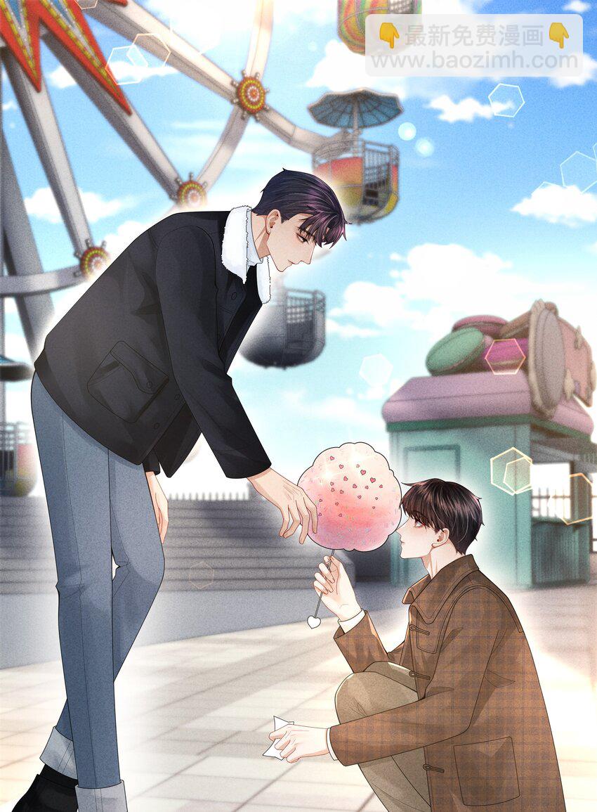 067 两位总裁都说好！-第68话