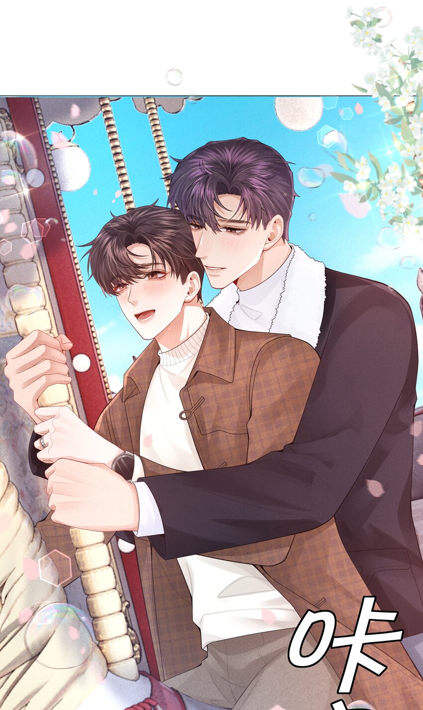 067 两位总裁都说好！-第68话