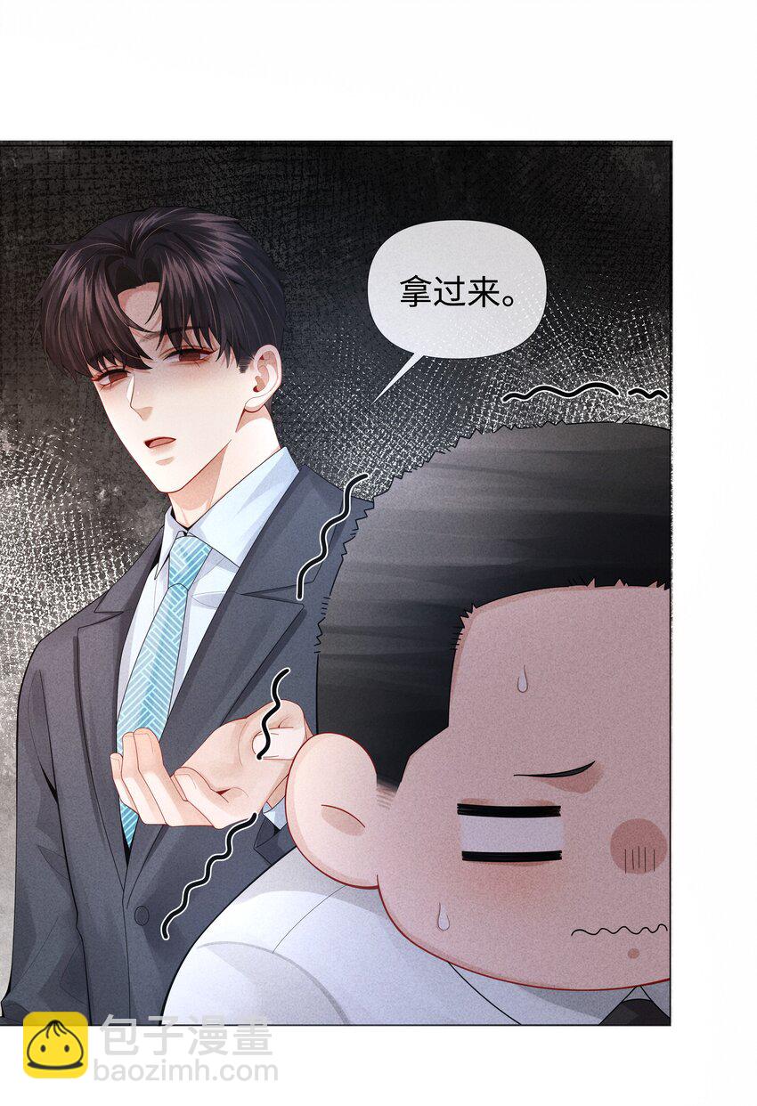 069 一点教训！-第70话