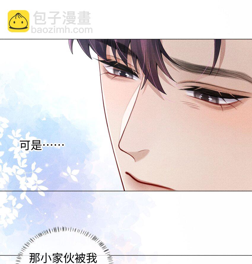 069 一点教训！-第70话