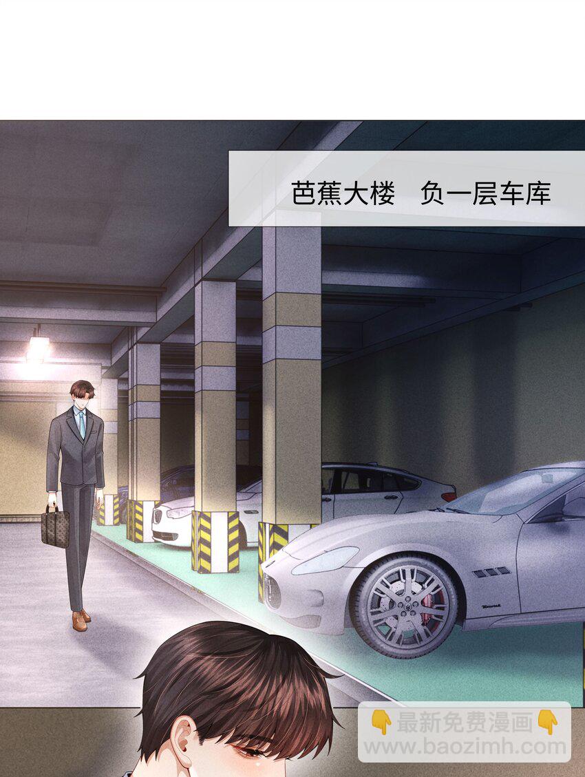 069 一点教训！-第70话