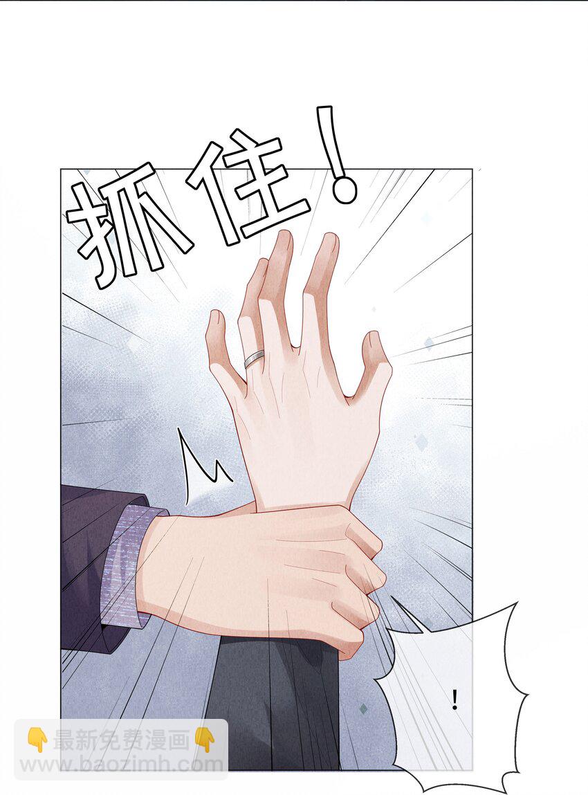 069 一点教训！-第70话