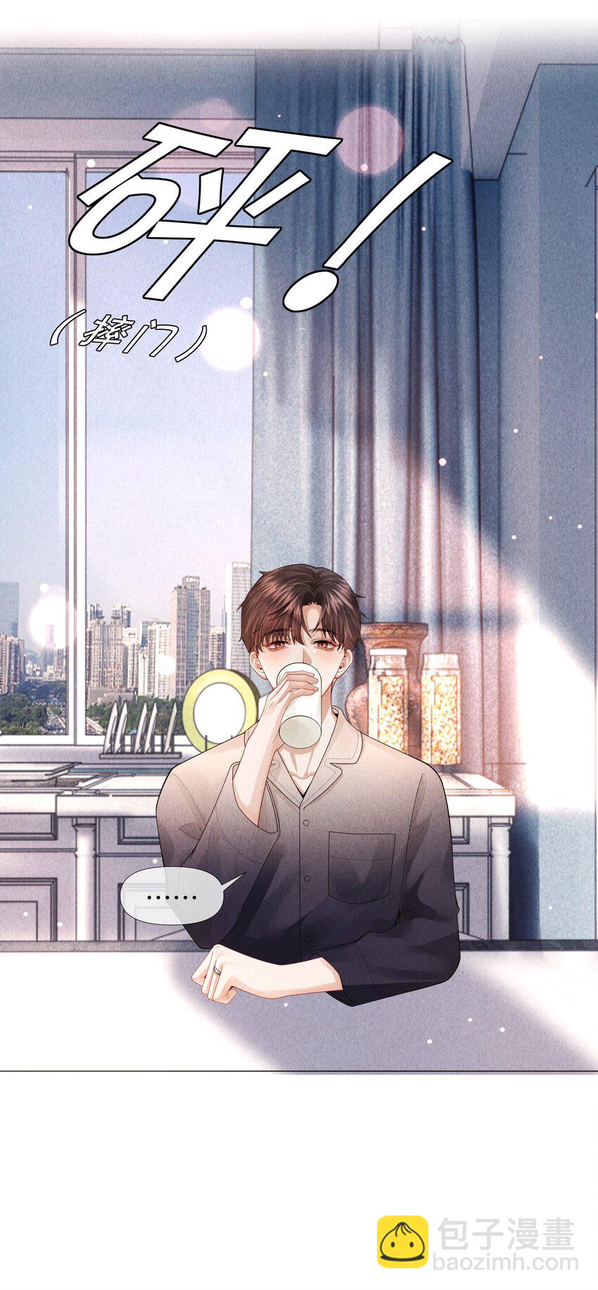 069 一点教训！-第70话