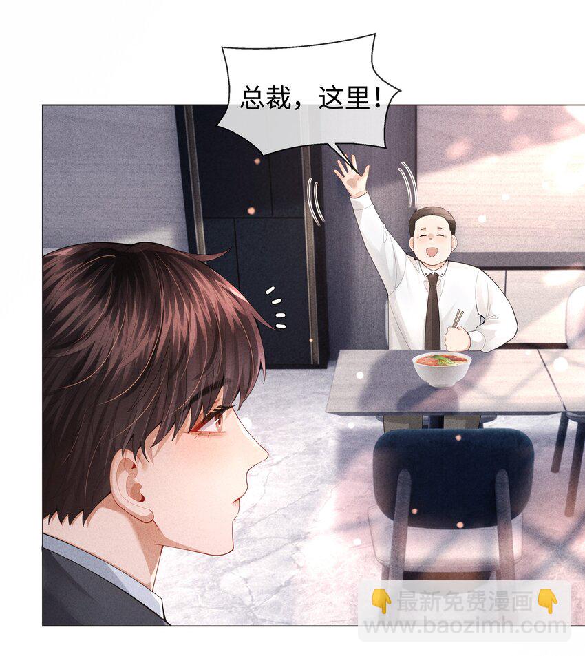 069 一点教训！-第70话