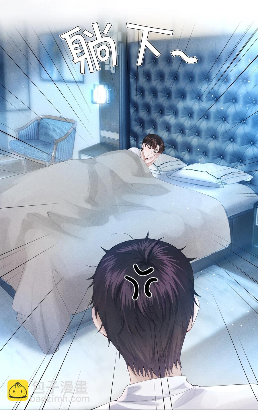 07 欲拒还迎-第8话