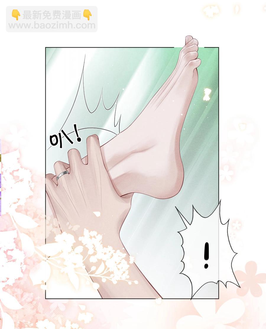 07 欲拒还迎-第8话