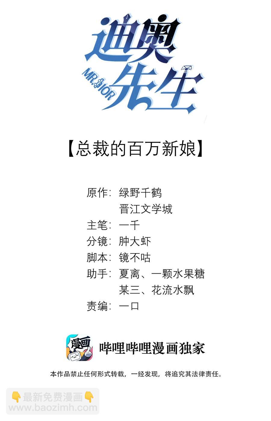 07 欲拒还迎-第8话