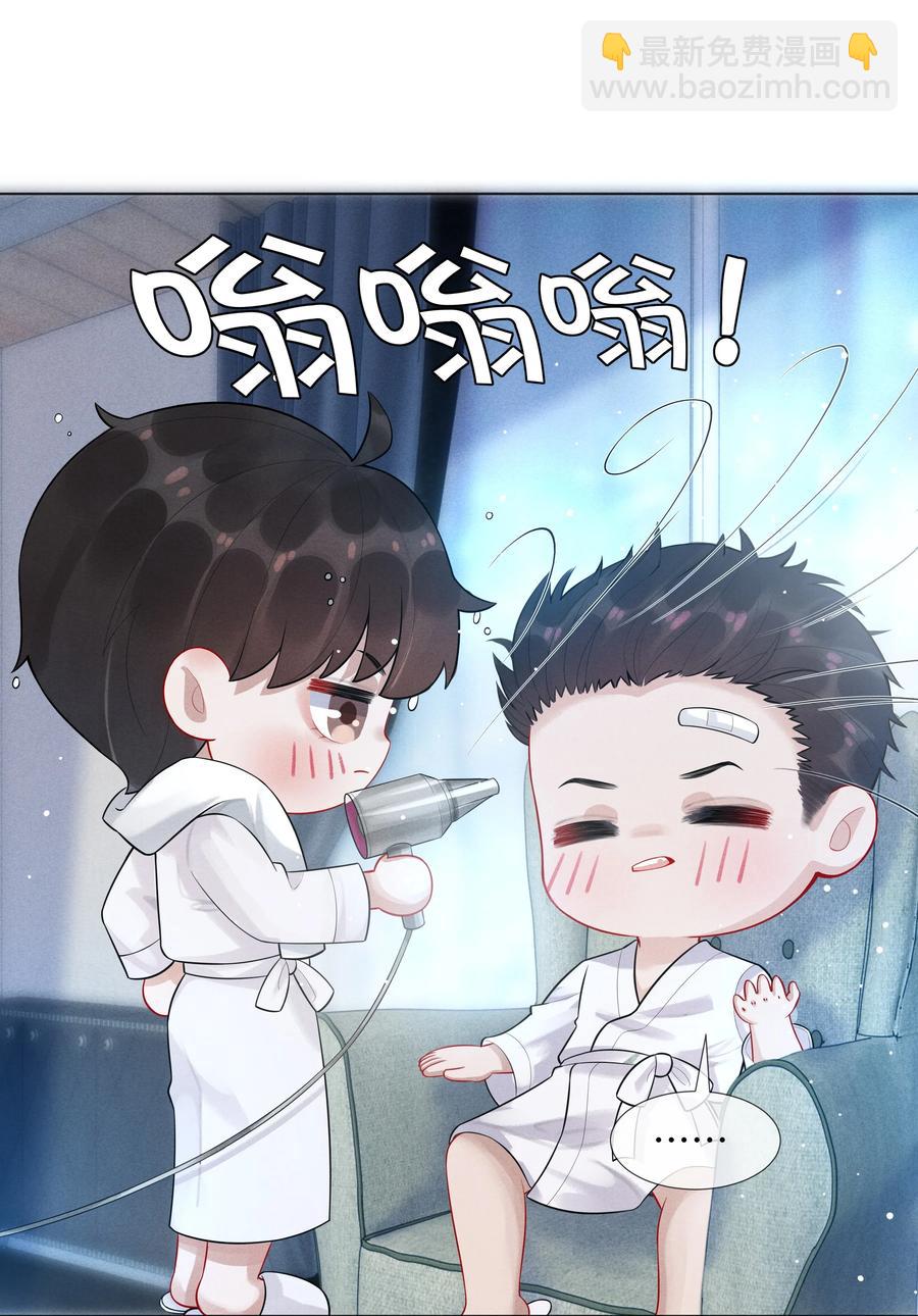 07 欲拒还迎-第8话