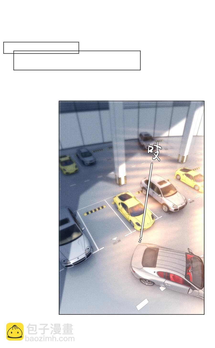 07 欲拒还迎-第8话