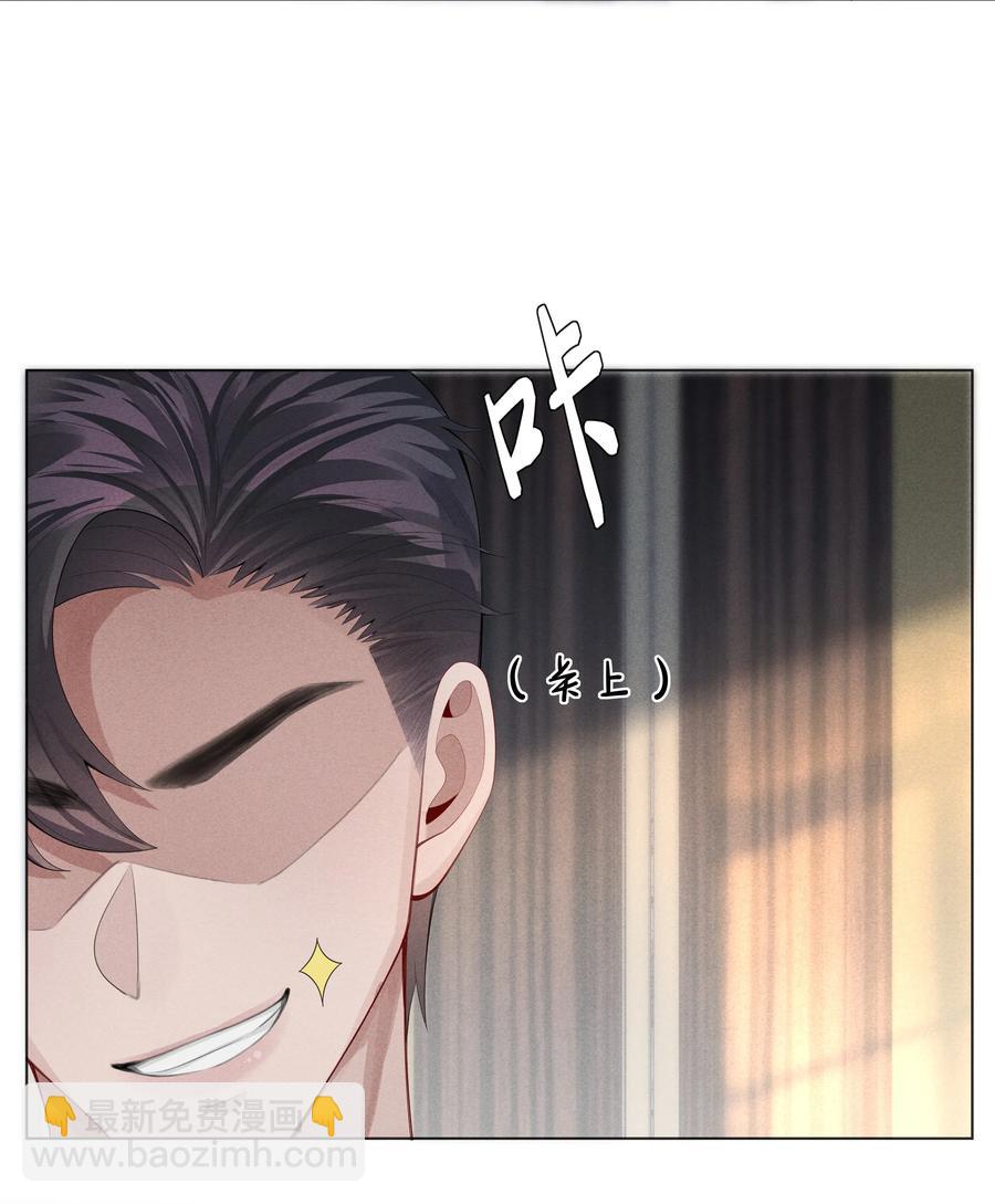 07 欲拒还迎-第8话