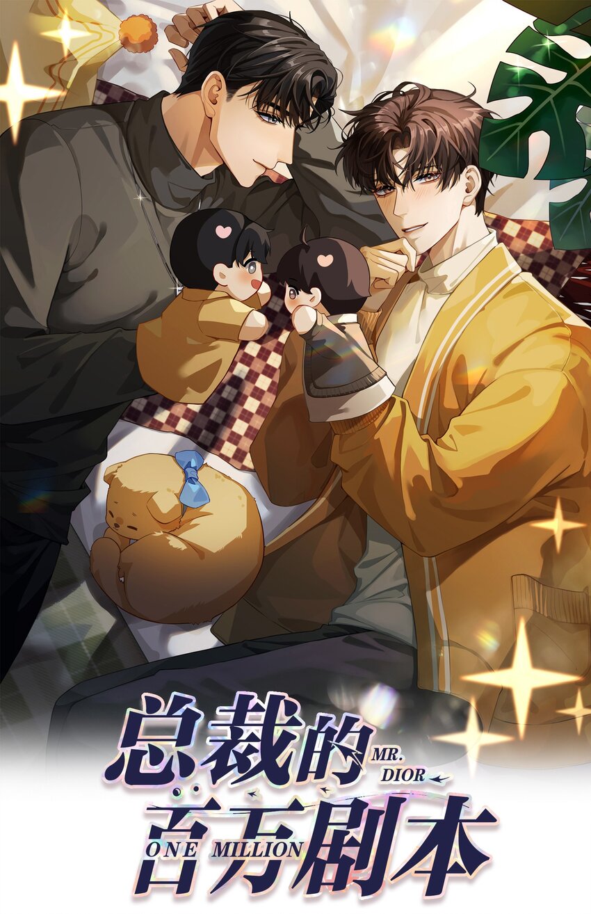 071 干脆毁掉他！-第72话