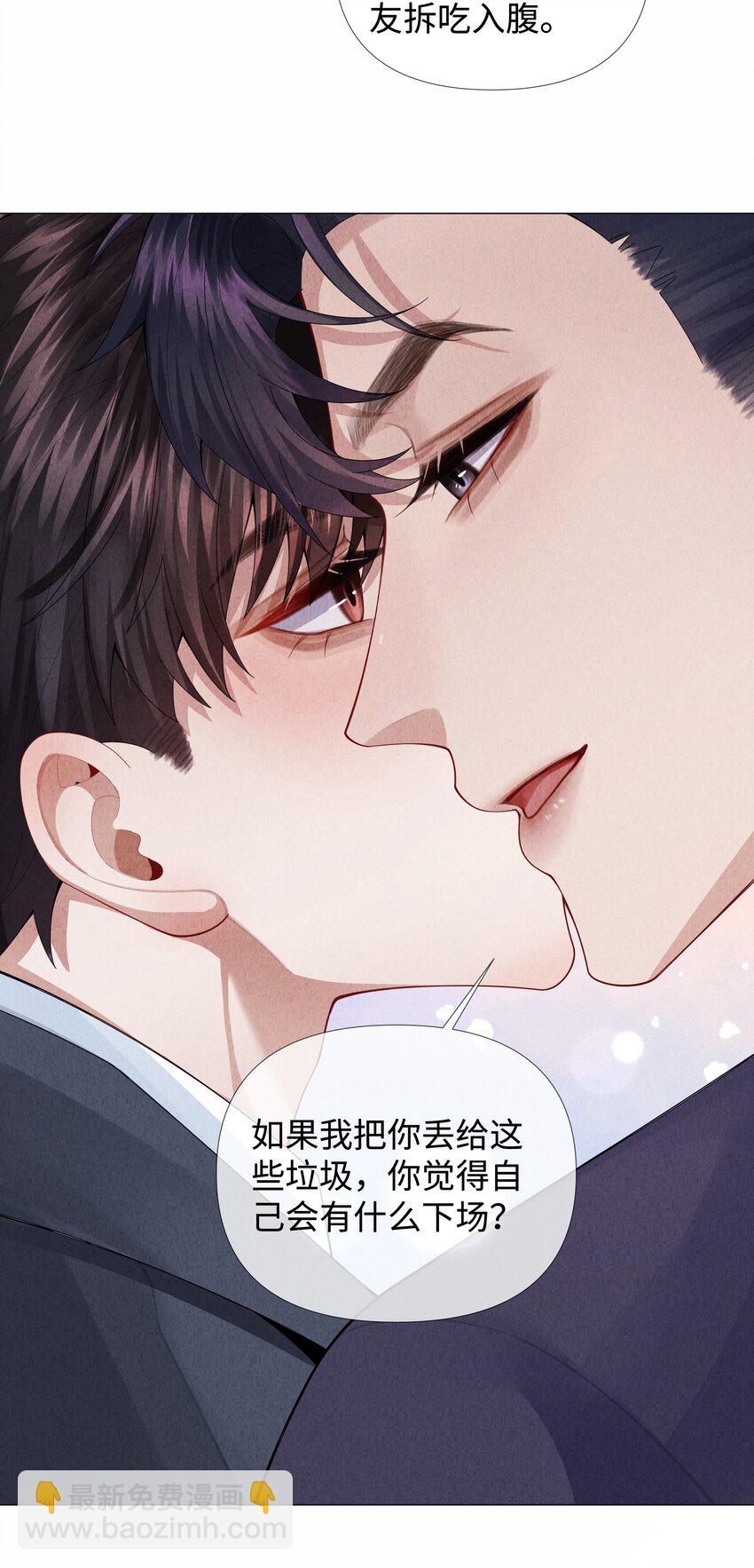 071 干脆毁掉他！-第72话