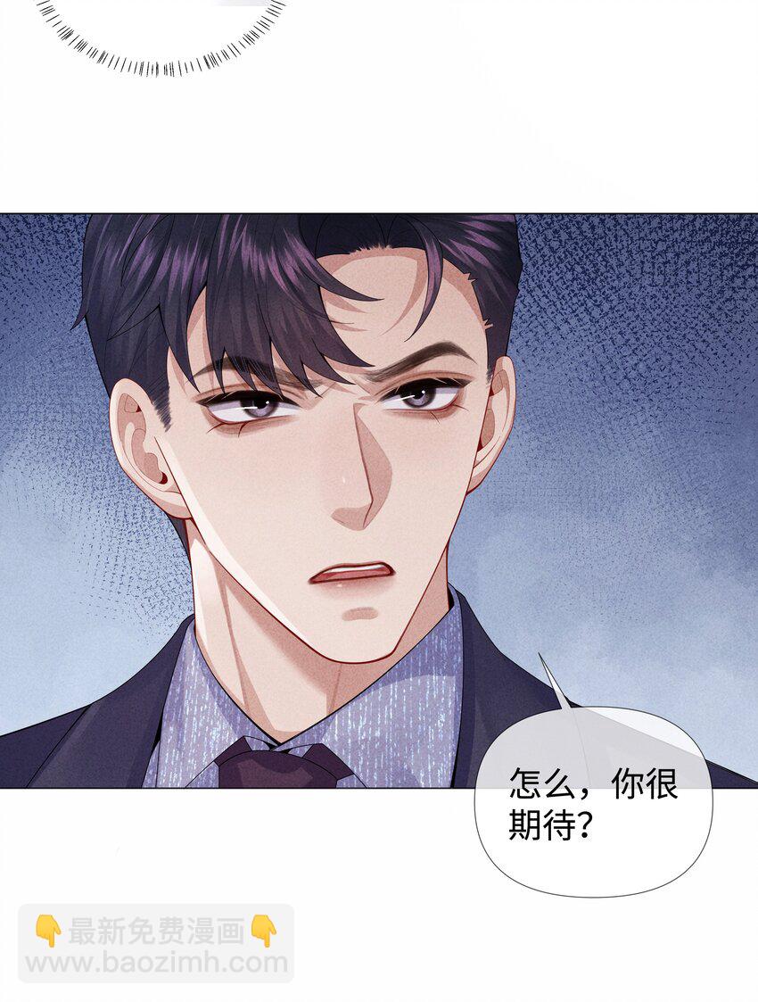 071 干脆毁掉他！-第72话