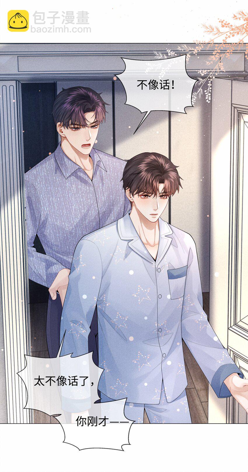 071 干脆毁掉他！-第72话