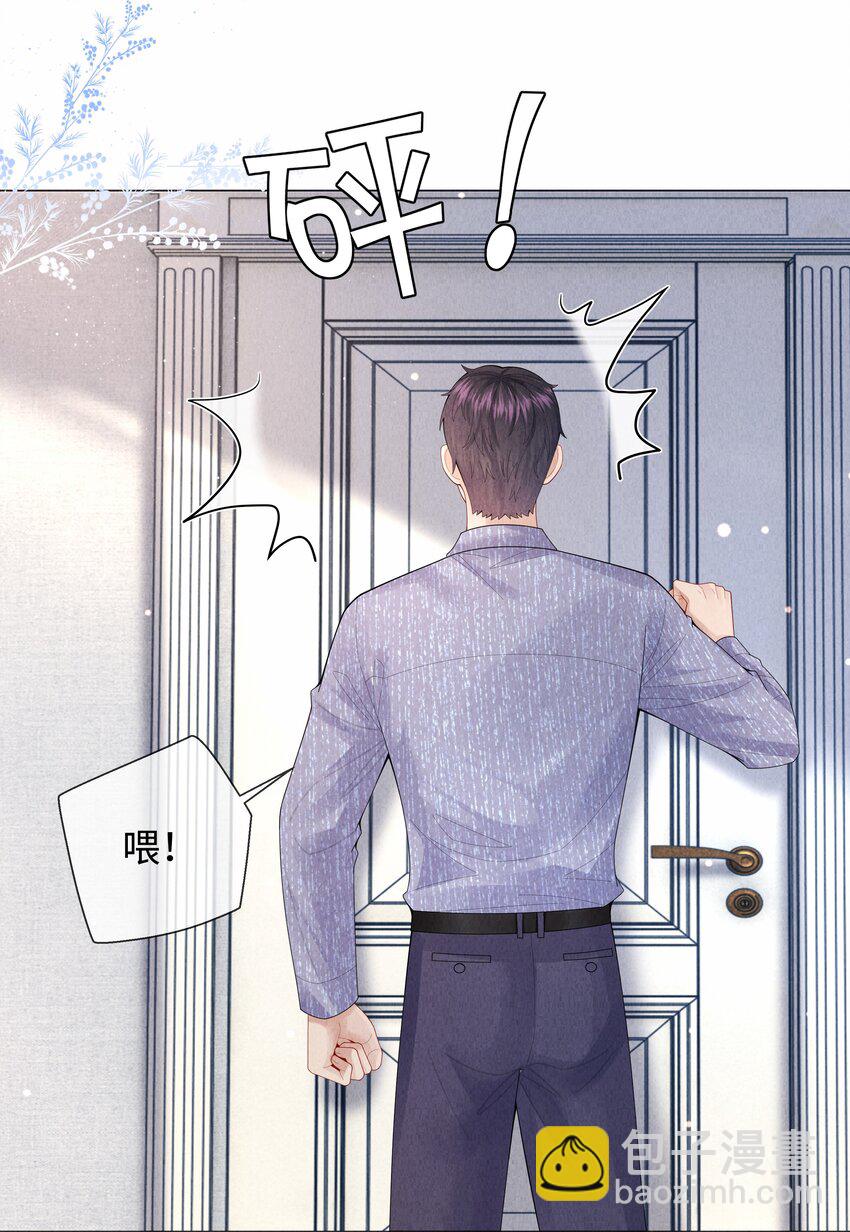 071 干脆毁掉他！-第72话