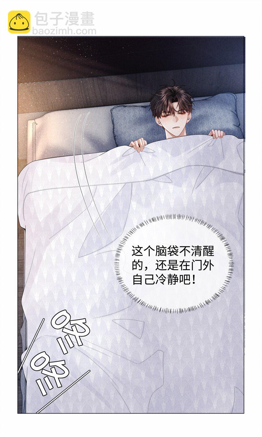 071 干脆毁掉他！-第72话