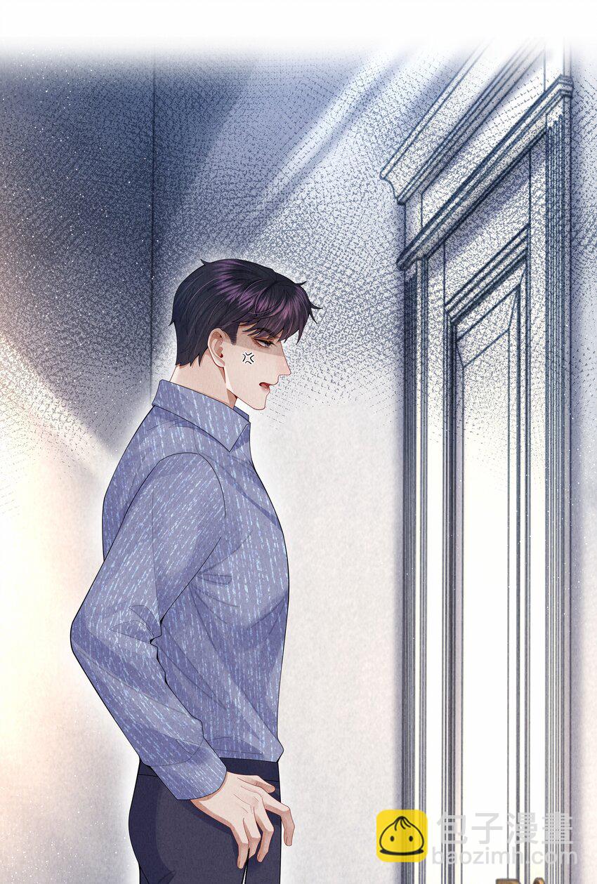 071 干脆毁掉他！-第72话