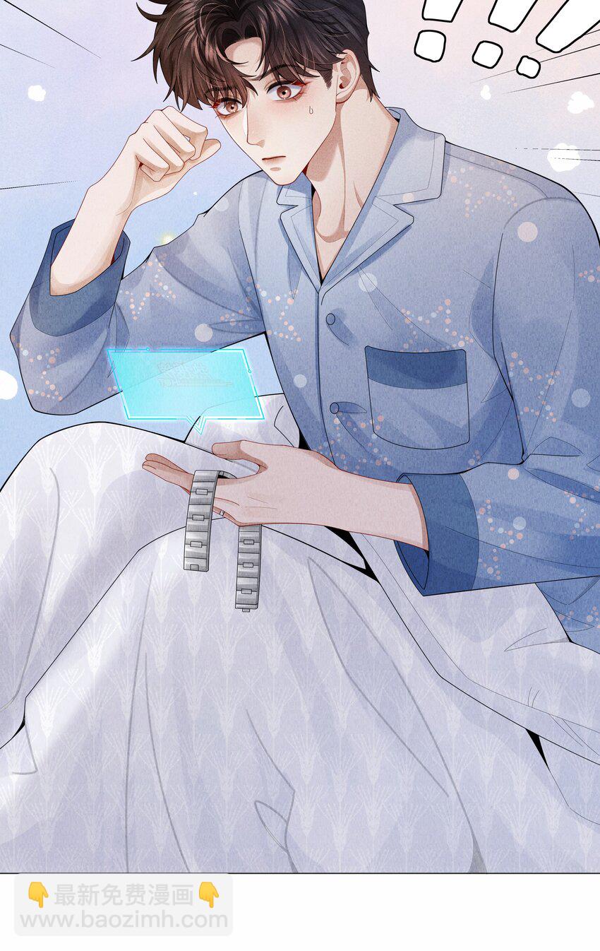 071 干脆毁掉他！-第72话