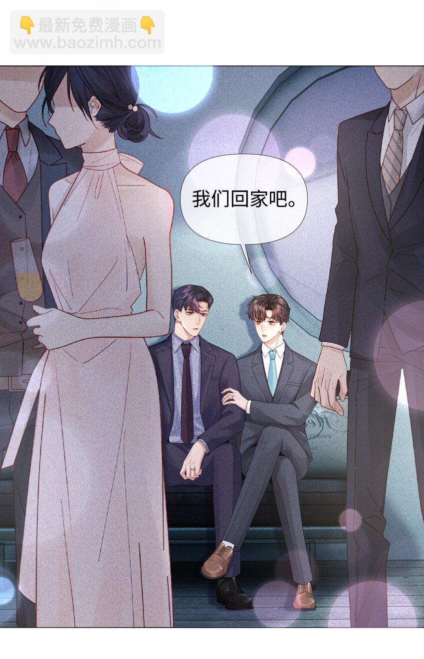 071 干脆毁掉他！-第72话