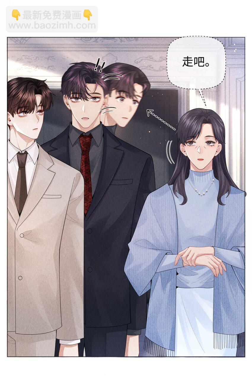 073 吸血鬼大雕-第74话