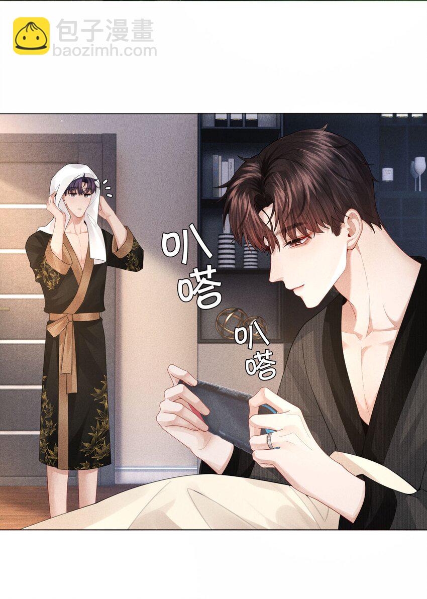 073 吸血鬼大雕-第74话