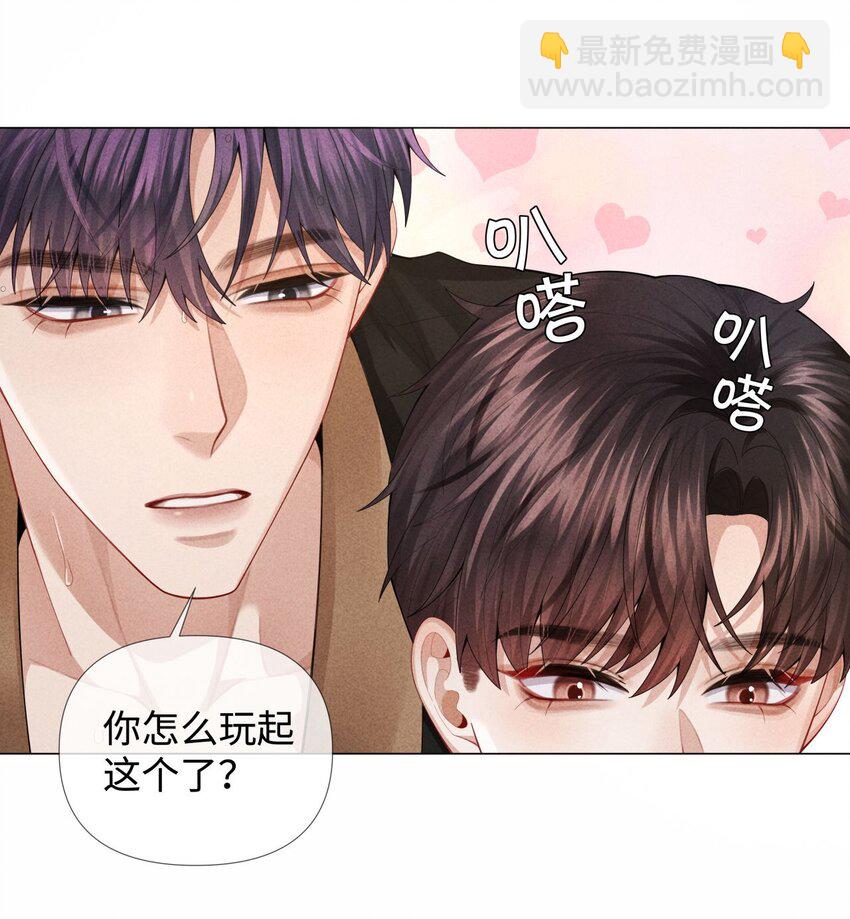 073 吸血鬼大雕-第74话