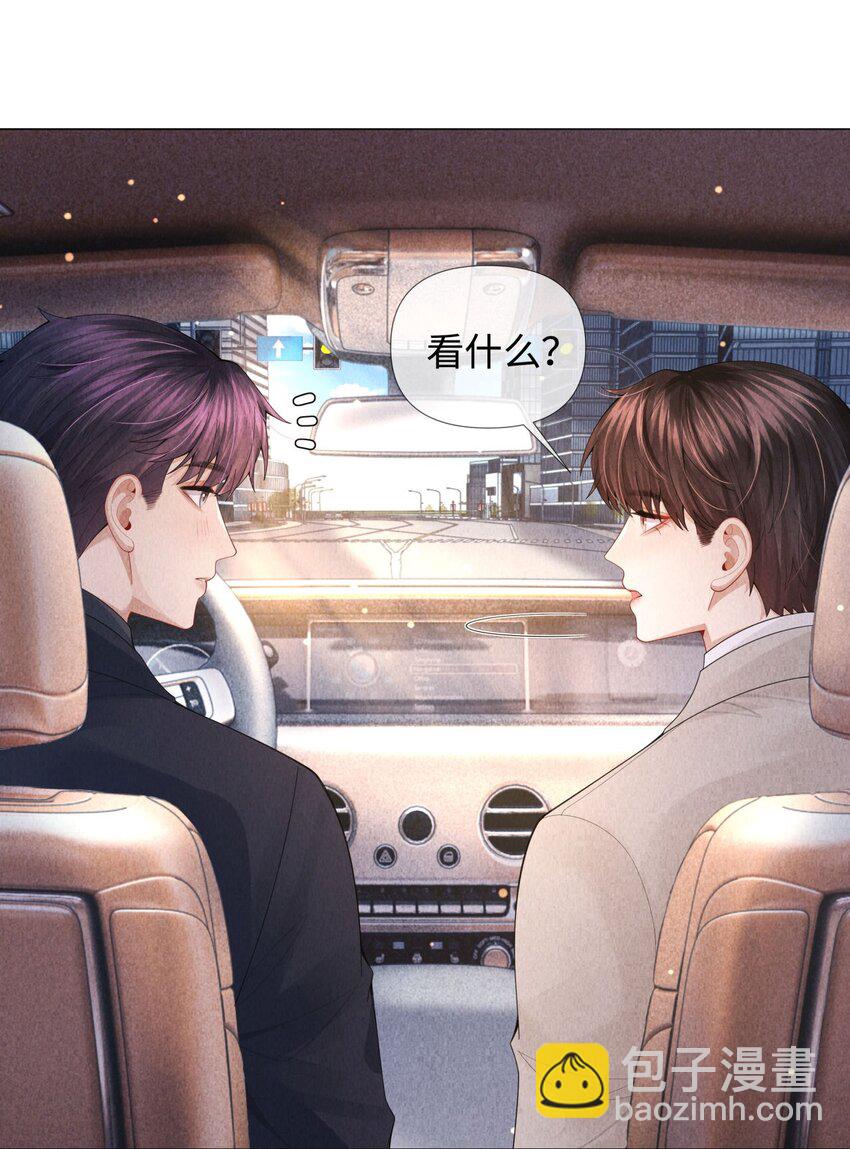 073 吸血鬼大雕-第74话