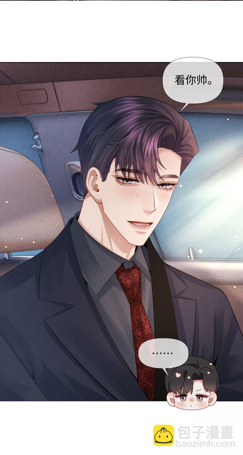 073 吸血鬼大雕-第74话