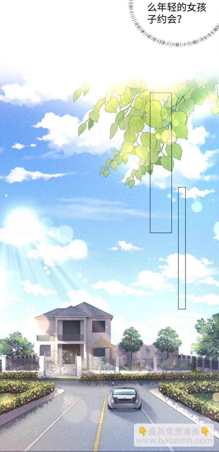 073 吸血鬼大雕-第74话