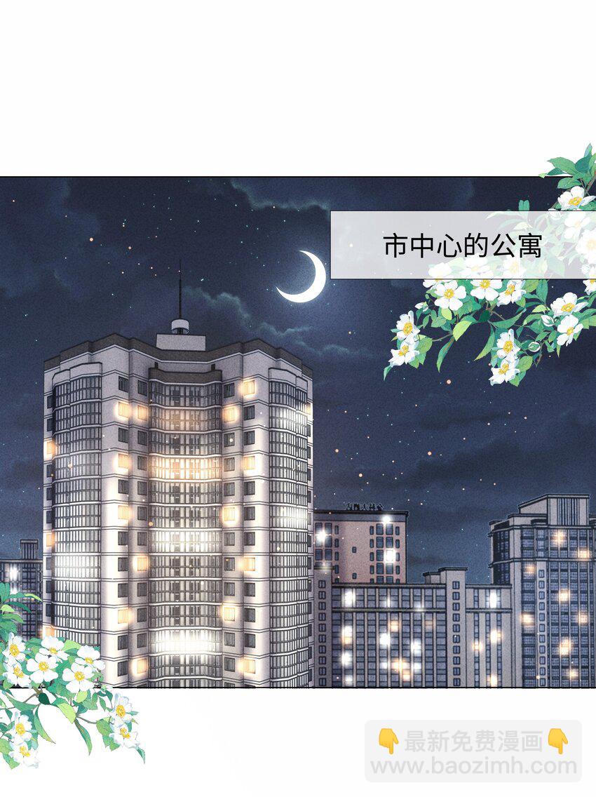 075 我要享用你！-第76话