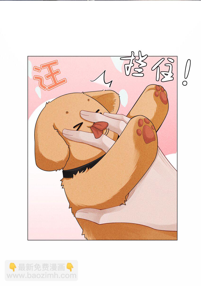 075 我要享用你！-第76话