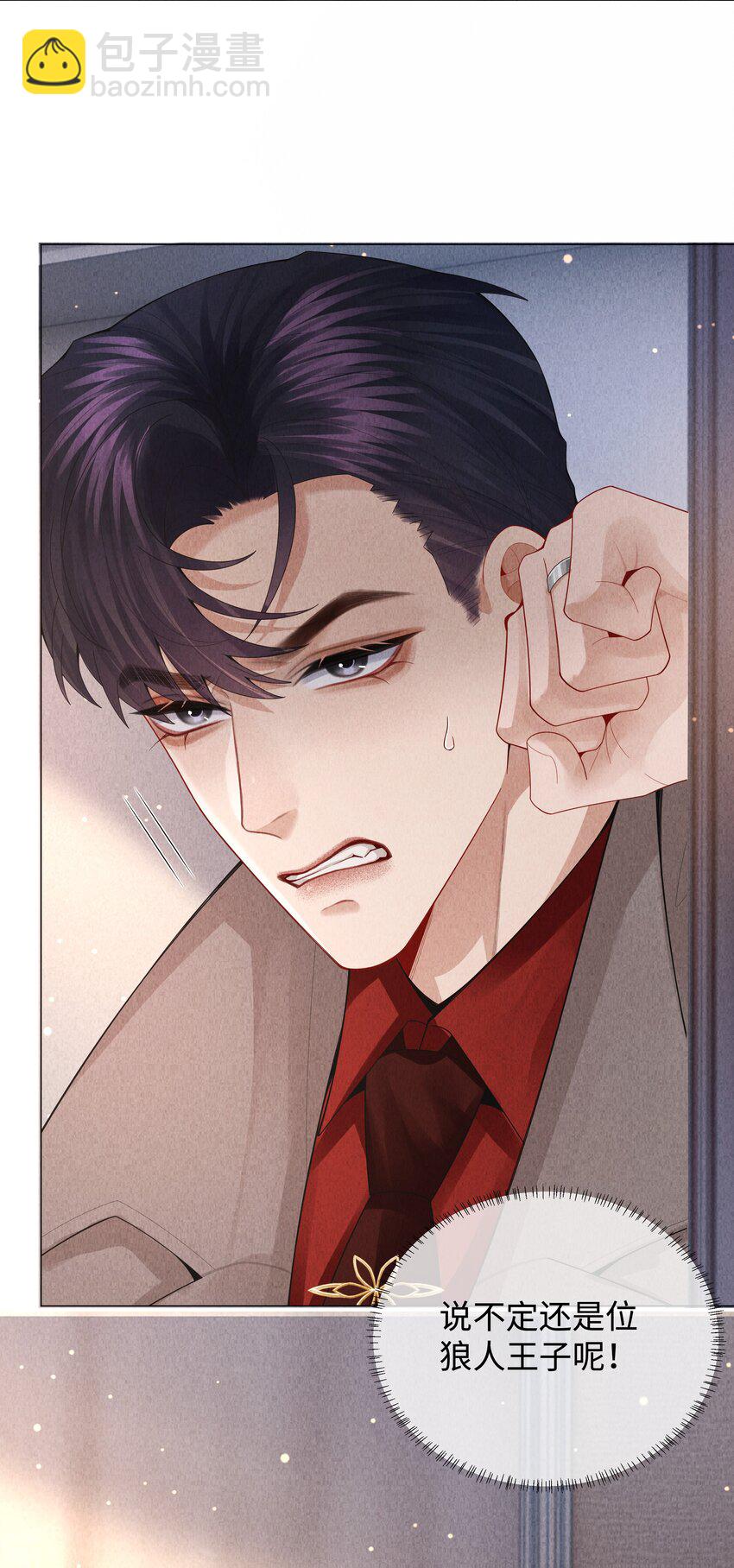 075 我要享用你！-第76话