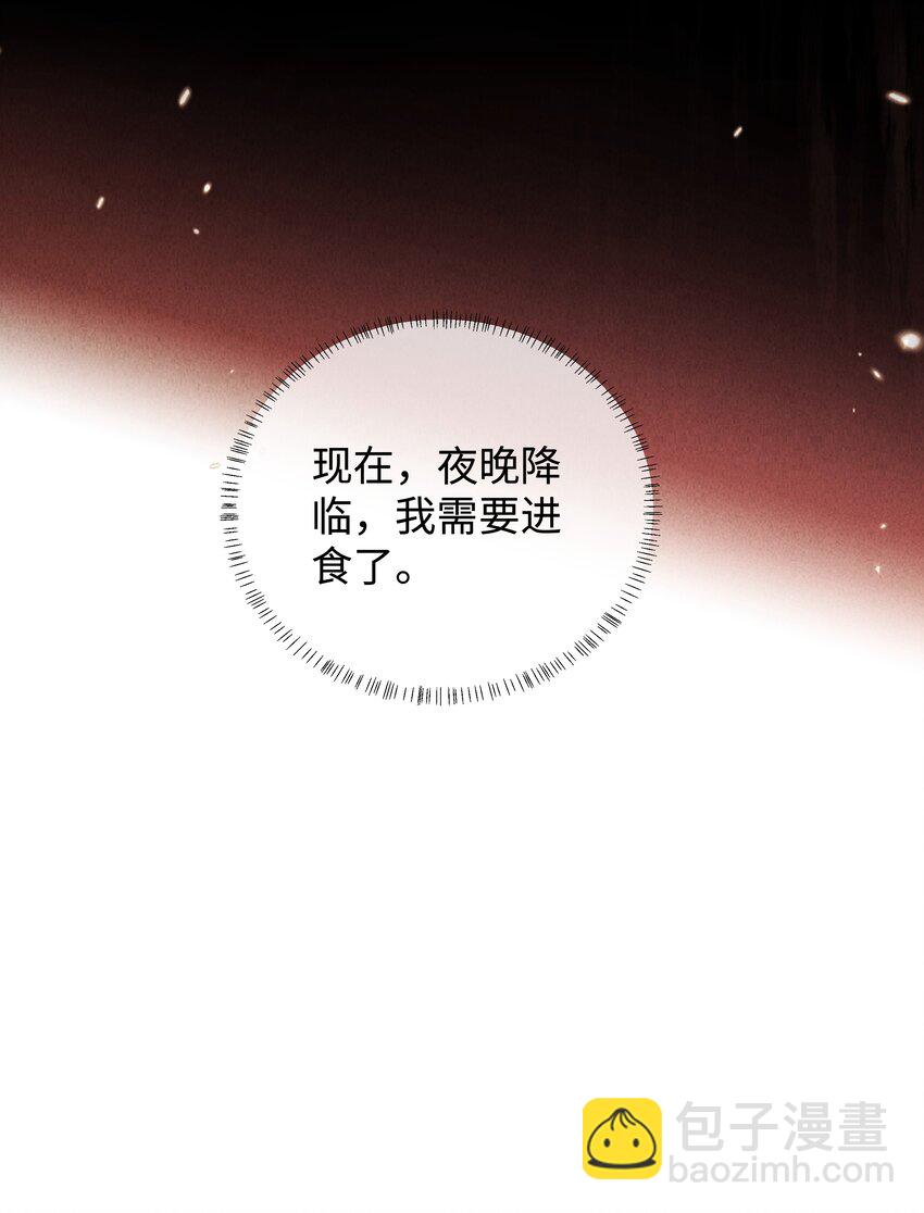 075 我要享用你！-第76话