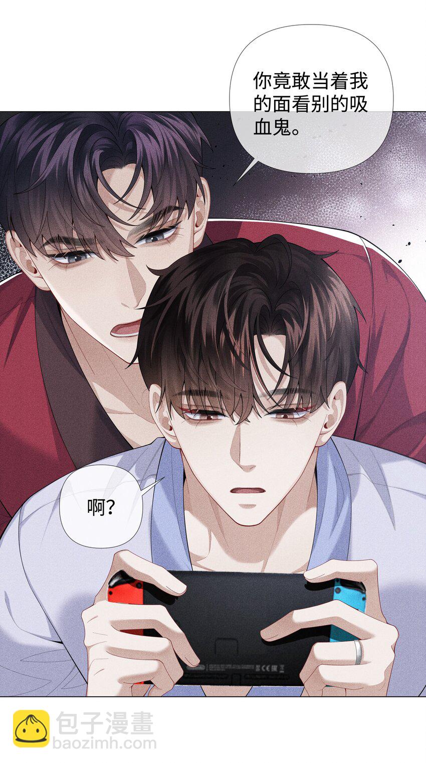 075 我要享用你！-第76话