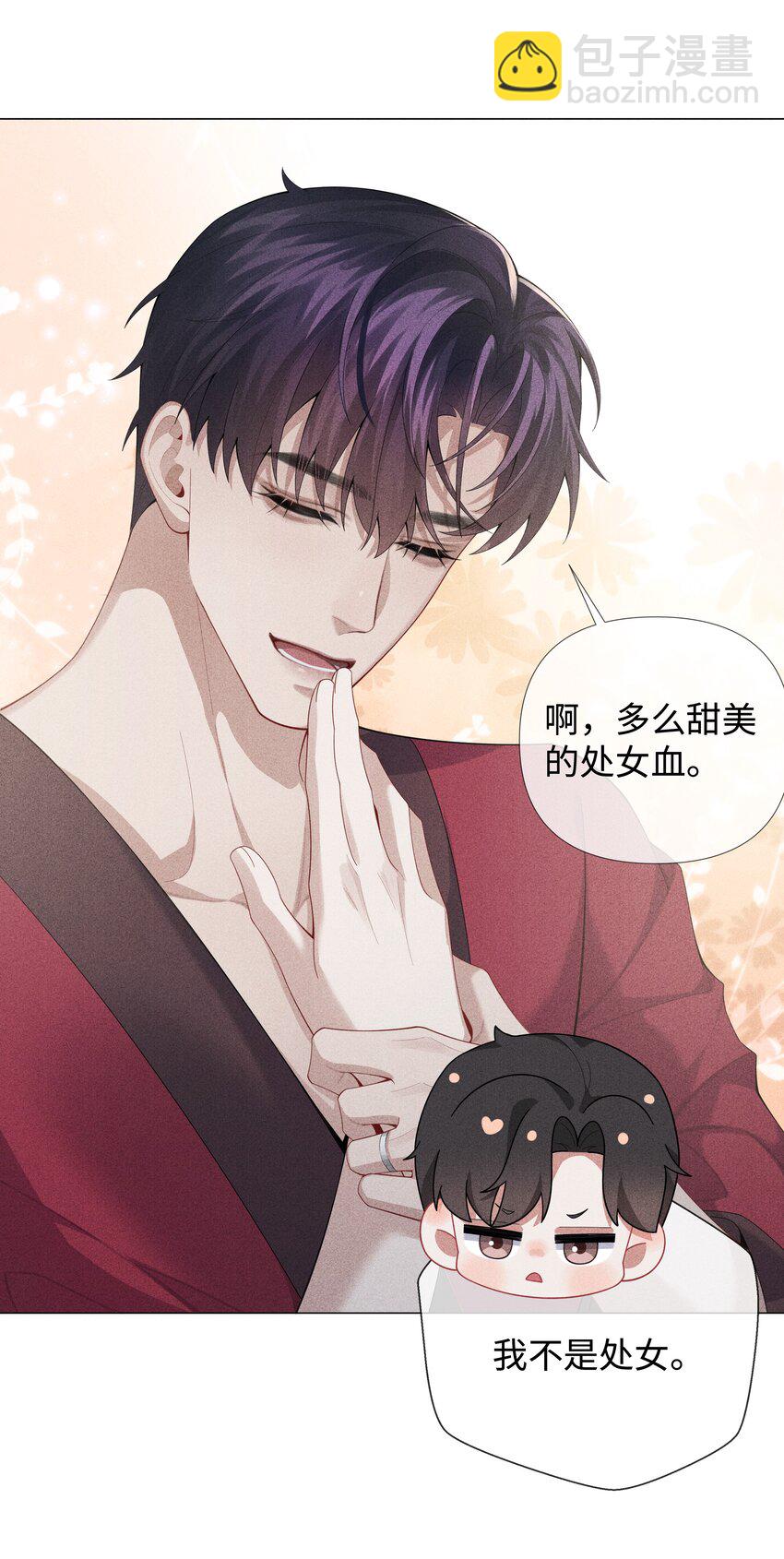 075 我要享用你！-第76话